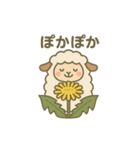 お花になった夢見る動物2025夏（個別スタンプ：9）