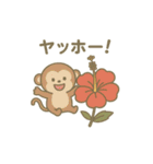 お花になった夢見る動物2025夏（個別スタンプ：12）