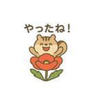 お花になった夢見る動物2025夏（個別スタンプ：14）