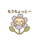 お花になった夢見る動物2025夏（個別スタンプ：18）