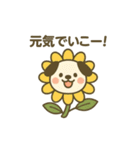 お花になった夢見る動物2025夏（個別スタンプ：22）