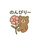 お花になった夢見る動物2025夏（個別スタンプ：23）