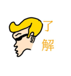 意外と使えるヤンキースタンプ（個別スタンプ：1）
