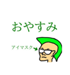 意外と使えるヤンキースタンプ（個別スタンプ：7）