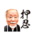 【拓殖大学応援団紅会】押忍（個別スタンプ：7）