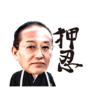 【拓殖大学応援団紅会】押忍（個別スタンプ：9）