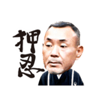 【拓殖大学応援団紅会】押忍（個別スタンプ：15）