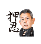 【拓殖大学応援団紅会】押忍（個別スタンプ：16）