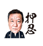 【拓殖大学応援団紅会】押忍（個別スタンプ：17）