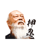 【拓殖大学応援団紅会】押忍（個別スタンプ：19）