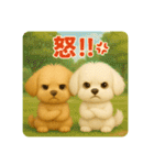 るるぷぷスタンプ♡（個別スタンプ：4）