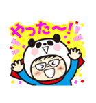 ヤベパンダ3（個別スタンプ：1）