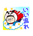 ヤベパンダ3（個別スタンプ：3）