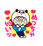 ヤベパンダ3（個別スタンプ：5）
