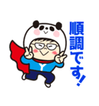 ヤベパンダ3（個別スタンプ：6）