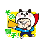 ヤベパンダ3（個別スタンプ：7）