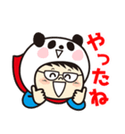 ヤベパンダ3（個別スタンプ：8）