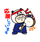 ヤベパンダ3（個別スタンプ：11）