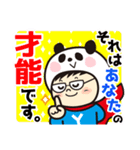 ヤベパンダ3（個別スタンプ：12）