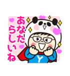 ヤベパンダ3（個別スタンプ：13）