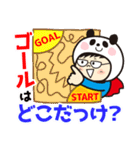 ヤベパンダ3（個別スタンプ：15）
