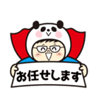 ヤベパンダ3（個別スタンプ：20）