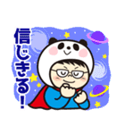 ヤベパンダ3（個別スタンプ：21）