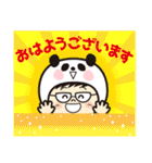 ヤベパンダ3（個別スタンプ：25）