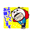 ヤベパンダ3（個別スタンプ：27）