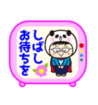 ヤベパンダ3（個別スタンプ：30）