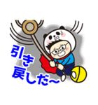 ヤベパンダ3（個別スタンプ：32）