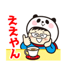 ヤベパンダ3（個別スタンプ：37）