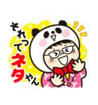 ヤベパンダ4（個別スタンプ：1）