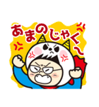 ヤベパンダ4（個別スタンプ：3）