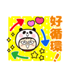 ヤベパンダ4（個別スタンプ：6）