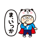 ヤベパンダ4（個別スタンプ：7）