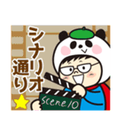 ヤベパンダ4（個別スタンプ：16）