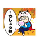 ヤベパンダ4（個別スタンプ：17）