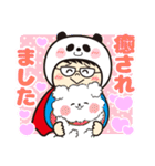ヤベパンダ4（個別スタンプ：18）
