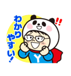 ヤベパンダ4（個別スタンプ：19）