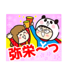 ヤベパンダ4（個別スタンプ：21）