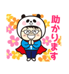 ヤベパンダ4（個別スタンプ：25）