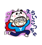 ヤベパンダ4（個別スタンプ：26）