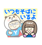 ヤベパンダ4（個別スタンプ：27）