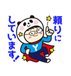 ヤベパンダ4（個別スタンプ：28）