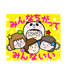 ヤベパンダ4（個別スタンプ：29）