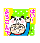 ヤベパンダ4（個別スタンプ：30）