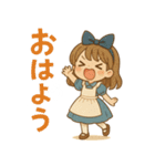 ツンデレアリスの日常（個別スタンプ：1）