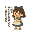 ツンデレアリスの日常（個別スタンプ：3）
