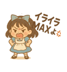ツンデレアリスの日常（個別スタンプ：4）